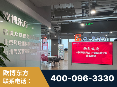 吉首-企业展示图