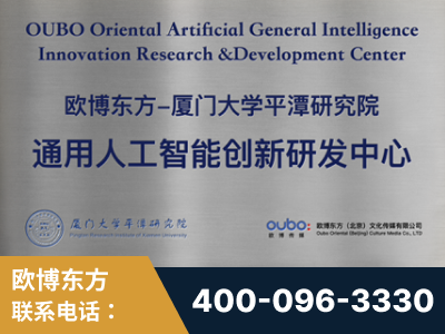 吉首-持续深耕：与厦门大学合作，深化产学研融合